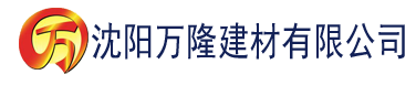 沈阳www按摩院精品文学建材有限公司_沈阳轻质石膏厂家抹灰_沈阳石膏自流平生产厂家_沈阳砌筑砂浆厂家